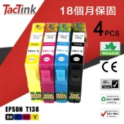 【TacTink】EPSON 138 顏色齊全 1黑3彩可選 相容副廠組合墨水匣 適用TX320F/TX325F(含稅）