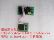 小白熊HL-0870 HL-0856 0851 0858 主板 電路板 電源板