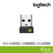 Logitech 羅技 BOLT USB 接收器 相容於Windows®、macOS、Linux®、Chrome OS™