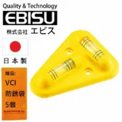 ALL SPLENDID 【日本EBISU】機械安裝準確水平器 ED-CHY 45度測量