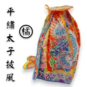 【淨心小佛舖】橘色 太子披風 平繡披風 三太子 中壇元帥 齊天大聖 太子爺 神明衣 神明衣服 太子衣