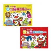 FOOD超人｜官方旗艦店 ㄅㄆㄇ錄音魔法有聲書/ABC錄音魔法有聲書 FOOD超人 風車圖書 互動式教學 童書 有聲書