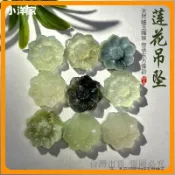 免運🔥吊墜 項鍊 天然岫蓮花立體吊墜 項鍊鎖骨鏈 石蓮花送閨女送女友單面雕刻 吊飾平安護身化太歲 送禮吊墜