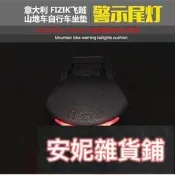 fizik尾燈 ICS Blinking 飛賊尾燈 非SR尾燈 騎行超炫尾燈