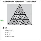 正版【福爾摩沙書齋】門薩全腦思考力訓練（修訂本）（門薩智力大師系列）