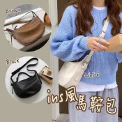 (店+)大容量馬鞍包 多巴胺穿搭 純色單肩包 方包 半圓包包 學生包包 側背包 女生包包 肩背包 斜背包