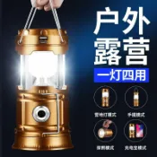 喜挖2店 太陽能露營燈馬燈戶外超長續航充電氛圍燈應急頭燈手電筒強光照明