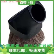 .75折..彩虹rainbow吸塵器配件配件馬毛刷圓毛刷小吸頭