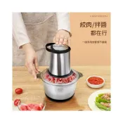 (店+)Vimi維米 絞肉機 小型全自動攪拌機 家用電動輔食碎肉機 多功能攪拌料理機