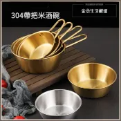 【金魚生活嚴選】韓式米酒碗 304不銹鋼碗 韓國料理碗  燒酒碗 小菜碗 泡菜碗 把手碗 不鏽鋼醬料碟 金色碗 露營餐具