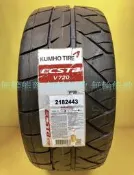 全新輪胎 Kumho 錦湖 ECSTA V720 225/45-15 87W 半熱溶競技運動型胎 韓國製造 (含裝)