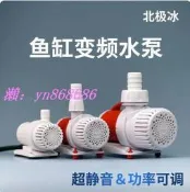 折扣價臺灣V變頻水泵 USB魚缸超靜音循環抽水小型潛水魚池大流量過濾器