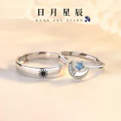 進口純銀正品925銀日月星辰情侶戒指一對小眾輕奢開口指環小清新藍鉆星星對戒