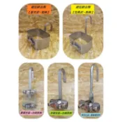 現貨【硬質膠合劑 白鐵掛鉤】~【噴燈 白鐵掛鉤】掛勾/掛架/安裝快速方便