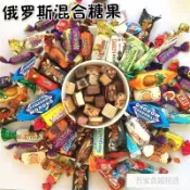 網紅零食 精選🌈爆款糖果 🌈 正宗俄羅斯混裝糖紫皮糖多種巧克力口味混搭高檔喜糖年貨