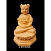 〔金鑫精品佛具〕雷射雕刻 3寸6黃楊木 蓮花三太子  肚兜三太子 太子爺  佛用品專賣店