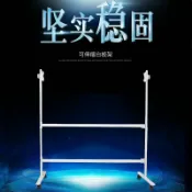 回響小舖 【加厚穩固】白板支架 移動白板架 白板架子 黑板支架 綠板支架 伸縮支架 可移動式 辦公會議 教學培訓 家用白板 金屬材質 加厚耐用