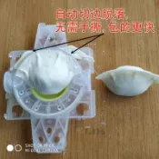 🔥火爆特賣🔥全自動餃子機快速切邊無需手撕-新品上市