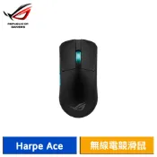 【蝦皮直營】ASUS 華碩 ROG Harpe Ace Aim Lab Edition 無線電競滑鼠 現貨 廠商直送