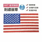 ALL SPLENDID USA 美國國旗 布藝繡片貼 刺繡背包貼 布藝貼紙 背膠布章 熨斗背包貼 背膠布標 徽章 球賽 熱燙袖標 生存遊戲