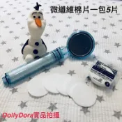 ［現貨]韓國代購Aroma Sense Pure Rain微纖維棉片 PR9000 AS9000 VITA PRC通用