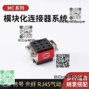 3新40A電力模組*3史陶比爾模組連接器CombiTacMCStaubli