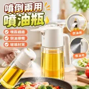 【噴倒兩用】噴油瓶 玻璃油壺 噴油壺 油罐 噴霧瓶 油瓶 調味罐 玻璃油瓶 調味瓶 醬油瓶 醬油罐
