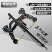 鶴町商社 金屬新款40連發復合弓鋼珠射箭兩用激光紅外線精準精度威力彈弓
