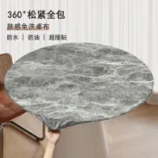 圓桌桌巾 防水桌布 圓形桌布 圓桌轉盤套 膚感圓桌布防水防油免洗圓形桌罩仿大理石紋輕奢檯布鬆緊帶轉盤套k7izs