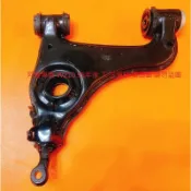 BENZ 賓士 W202 W210 95- 上 下 三腳架 三角架 三角台 整理件 全新品 全車系皆可詢問
