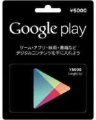 日本 Google Play Store 實體卡 Gift Card 禮物卡 5000點 APP 可傳序號【板橋魔力】