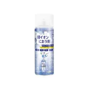(店+)【LAVIDA 育兒好好玩】銀離子除臭劑 銀離子除臭 車內除臭劑 空氣清淨劑 除臭 噴霧 車用香氛 汽車除臭 居家 車用除臭