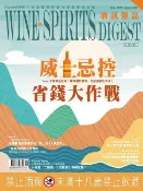 樂天Kobo電子書 酒訊雜誌NO．230【電子書】
