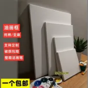 挪威的森林 【可開發票】油畫框 布框 麻純棉 帶框 畫布板 丙烯顏料 內框 供應實木 定做