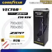 【人氣爆款】固特異ZIPP聯名VECTOR R Z30 NSW353專屬優化700X30C無勾真空外胎