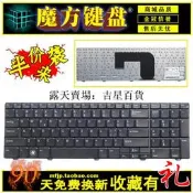 鍵盤  USRU 有背光  DELL Vostro 3700 V3700 I7-720 #吉星電腦配件