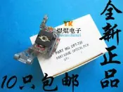 全新正品 OPTIMA-720A 車載CD 激光頭 KD-SX930 OPT-720A  磁 IC97