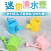【台灣現貨】迷你塑膠澆水器 澆花器 擺件 擺飾微縮模型 澆花神奇《靜靜優品》