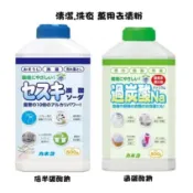 Kaneyo 萬用清潔粉/去漬粉/去污粉 【樂購RAGO】 日本製