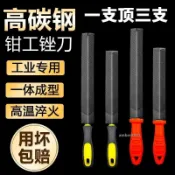 購滿99出貨 高品質 菱形銼刀 伐鋸銼 鋸銼 發鋸銼 修邊銼金屬細齒三角銼木工整形