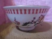 早期 大同 紅標 梅花萬壽  瓷碗  食用碗