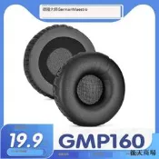 適用German Maestro 德國大師 GMP160耳罩耳機套海綿套耳套替換【 小綿羊耳機套】