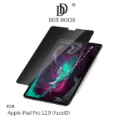 【蝦皮直營】DUX DUCIS Apple iPad Pro 12.9 (2020/2021) 鋼化玻璃貼 廠商直送