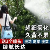 千織屋 電動噴霧器5L電動噴霧機園藝噴水壺手提式電動噴霧機 農業噴霧機 消毒機家用充電噴霧機 農具 園藝器具 園藝植作工具