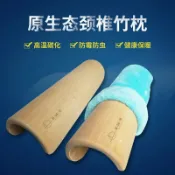 全球選品1館 生活百貨 鏤空竹子頸椎枕頭緩解頸椎竹木護頸復位牽引腰枕竹枕硬天然