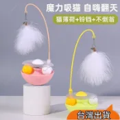 寵物優品⚡ 貓咪玩具不倒翁逗貓棒羽毛自嗨解悶貓薄荷球小貓磨牙逗貓貓咪用品 55