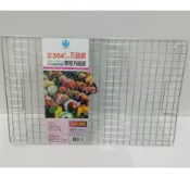 【春天五金百貨】名仕 BS405 正304 30*48 不鏽鋼雙耳方格網 烤網 燒烤 碳烤 露營 烤肉網 中秋 佳節