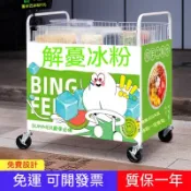 新品下殺🔥低價 擺攤小推車 可摺疊涼麪冰粉壽司辣條三明治地攤車 擺攤專用神器一秒收攤  擺攤車 手推車 夜市摺疊移動