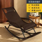 {優選#免運}夏季搖椅躺椅大人搖搖椅老人懶人陽臺傢用休閒逍遙椅藤椅藤編單人 ZWNK