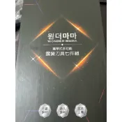 韓國媽媽Wondermama 攜帶式多功能錄影刀具七件組 露營 野餐